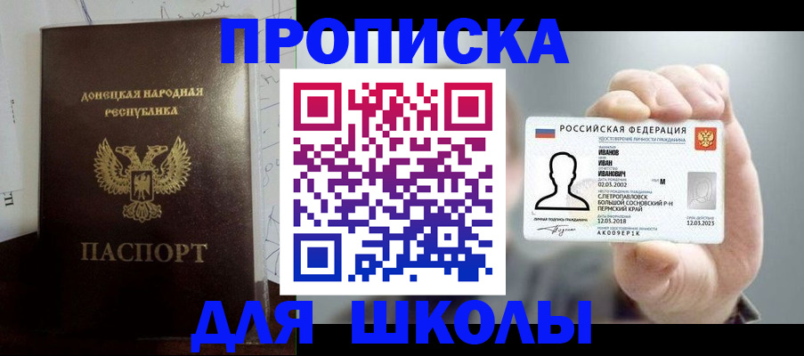 временная регистрация поиск в Новоульяновске