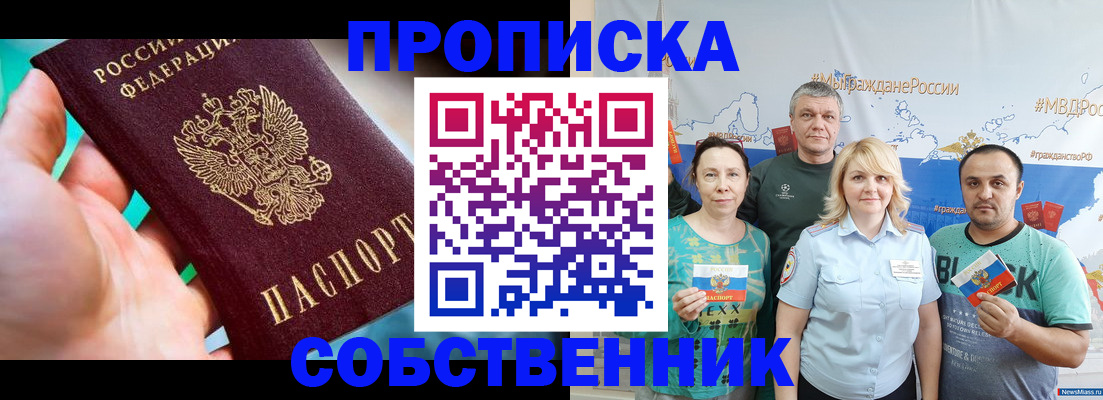 временная регистрация госуслуги в Новоульяновске