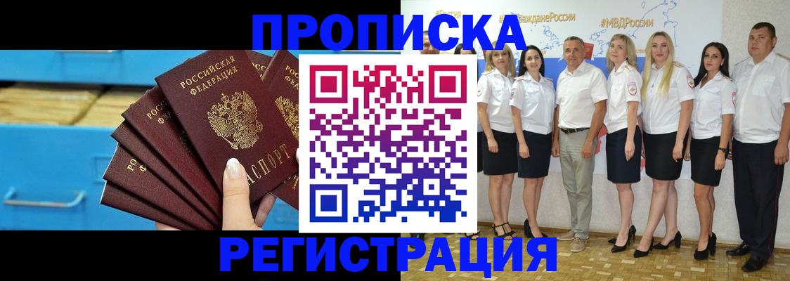 найти адрес прописки в Новоульяновске